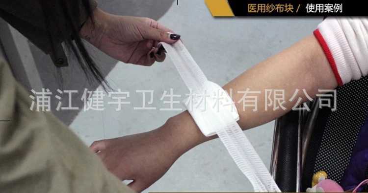 中文pbt弹性绷带脱脂弹力网状弹力纱布绷带伤口包扎骨折急救绑带