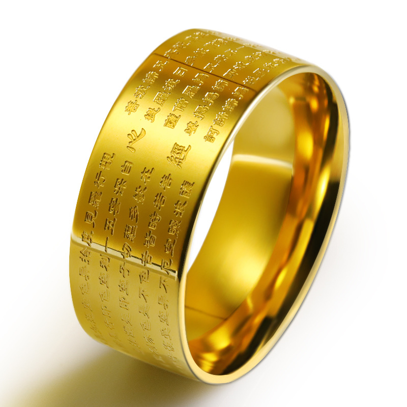 10mm金色刚色钛钢戒指宗教饰品般若心经经文戒指男士个性指环