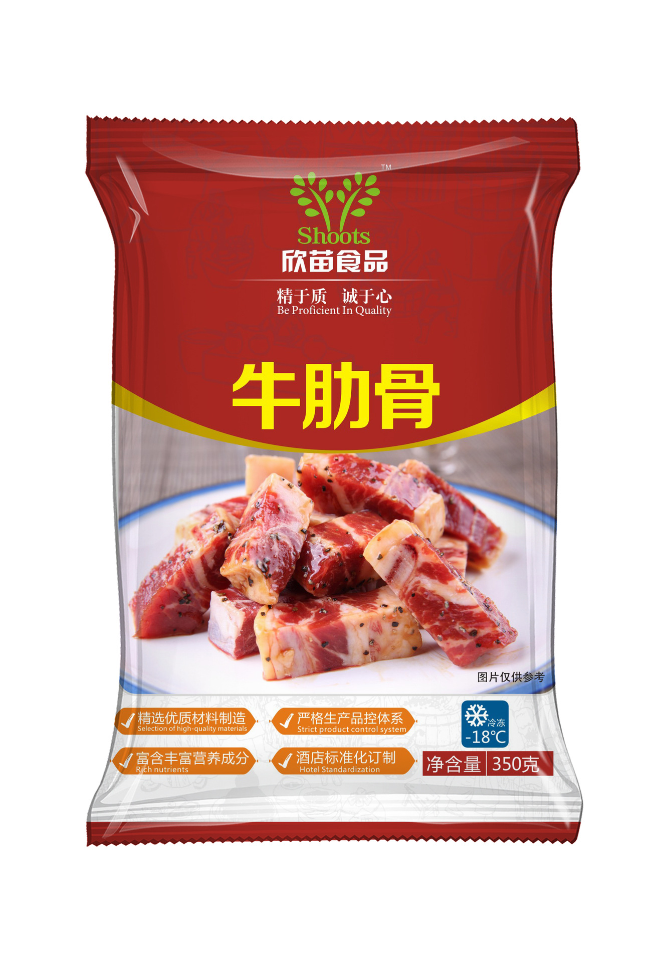 冷冻牛肋骨 腌制带骨牛排 牛肋排牛力骨 酒店宴会半成品350克/袋