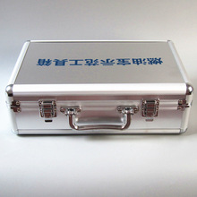 燃油宝示范工具箱铝合金箱定制手提包装箱文件箱收纳箱航空产品箱