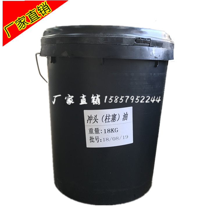 达摩厂家供应压铸柱塞油压铸冲头油压射头冲头颗粒油