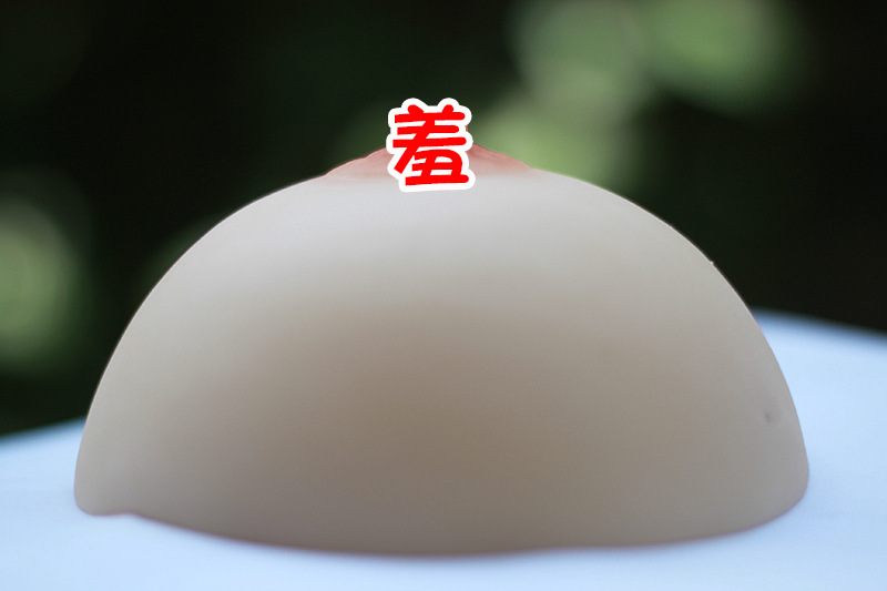 【 全硅胶中号半球形乳房】: 直径13cm,手感真实柔软,售价85元  材质