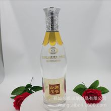 晶白料烤花玻璃酒瓶500ml白酒瓶花脖子空酒瓶