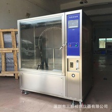 低价供应高品质1000升淋雨试验箱 深圳淋雨试验箱