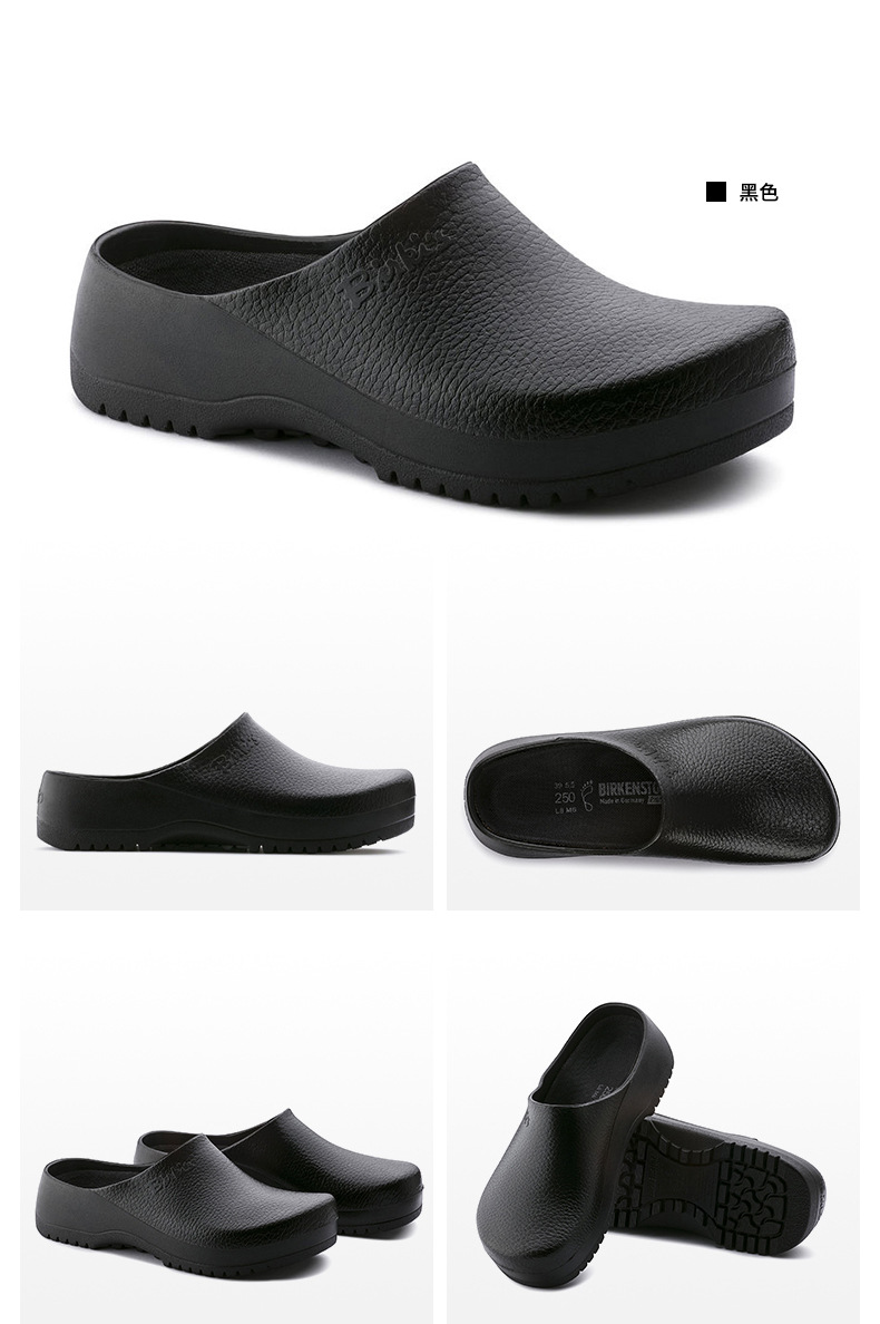 德国birkenstock防滑厨师鞋/工作鞋/花园鞋superbirki-阿里巴巴