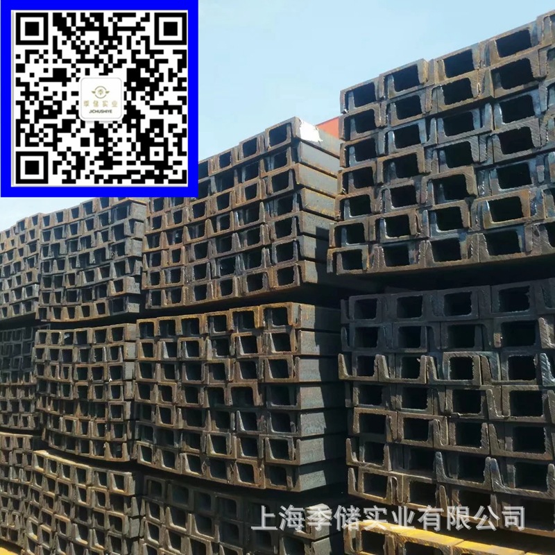 上海现货优质槽钢8号 国标镀锌槽钢 幕墙工程用热轧槽钢 规格齐全