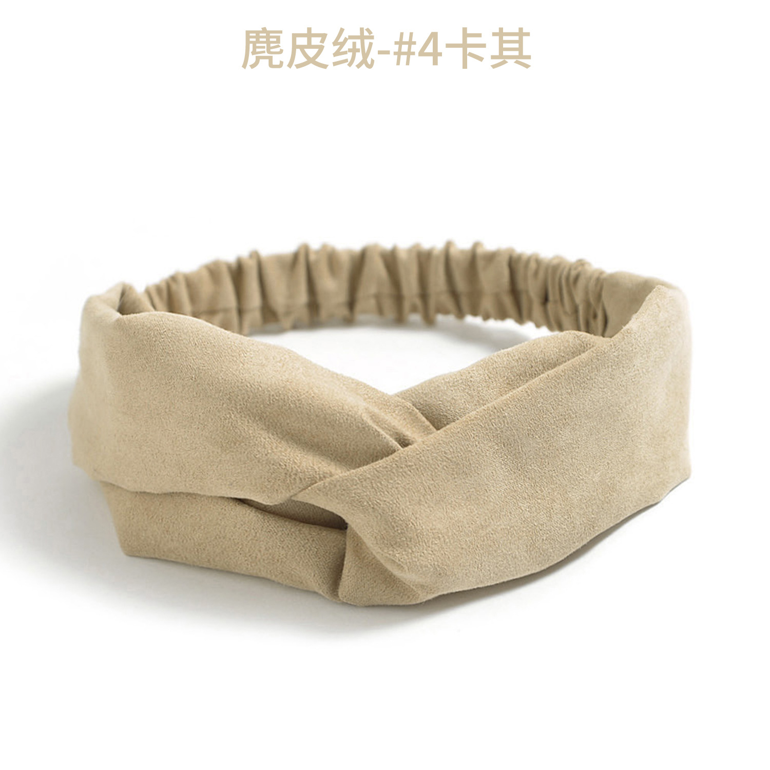 European and American Solid Color Elastic Cross Hair Band Knitted Autumn and Winter Headband Suede Headband Women's Hair Accessories Korean Style Headdress