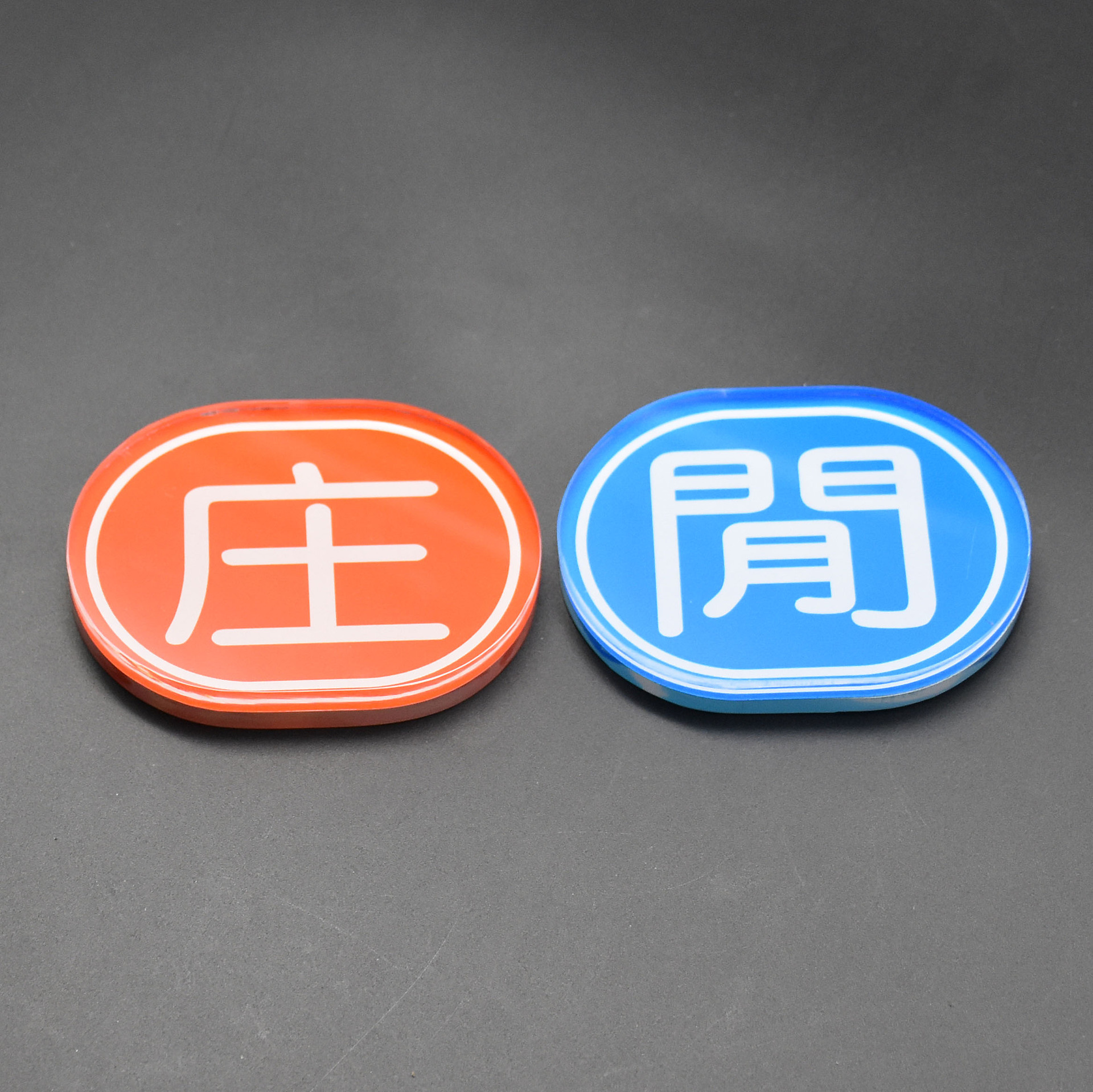 亚克力庄闲码 庄赢码 百家乐水晶码 庄闲牌 游戏娱乐筹码 筹码片