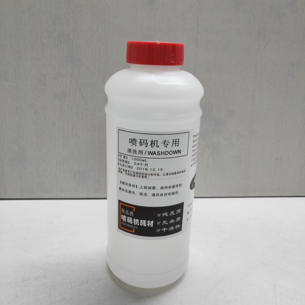 供应优质喷码机专用清洗剂 油墨清洗剂 清洁液 喷头专用清洗剂-阿里巴
