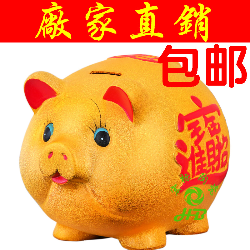 动物 中温陶瓷 储钱罐存钱罐金猪摆件