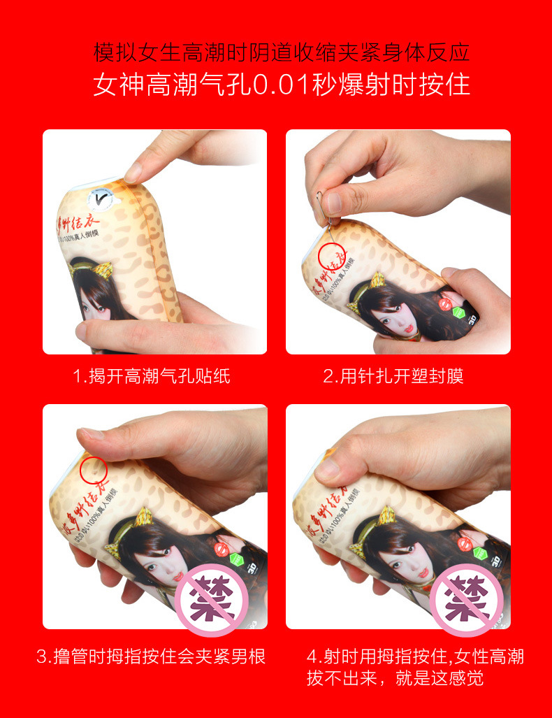 爱侣真人名器倒模波多飞机杯 男用自慰器 手动成人情趣用品性玩具