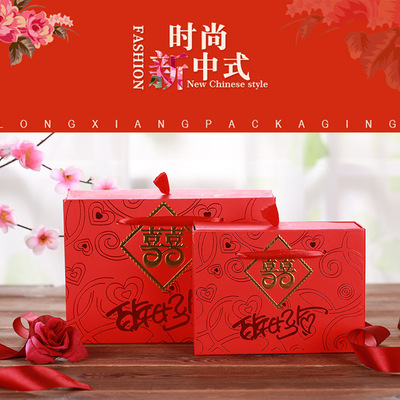 精美礼品包装盒_精美喜糖礼品手礼喜糖回礼盒抽屉式
