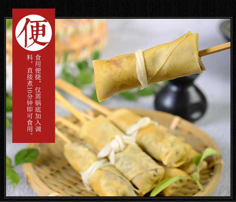 关东煮食材千张肉福包10串400g火锅豆捞串串香麻辣烫便利店批发商