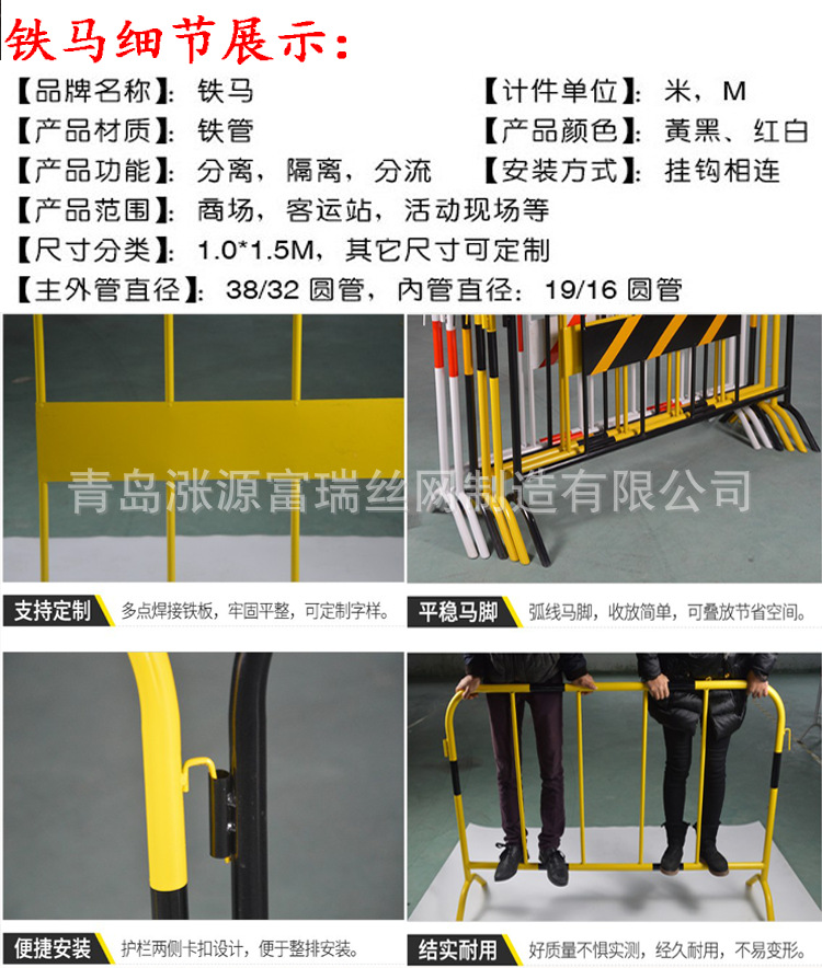 临时护栏 市政采购隔离护栏网 多种路面防撞拒马护栏