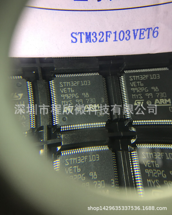stm32f103vet6全新进口原装 意法处理器 微控制器lqfp100