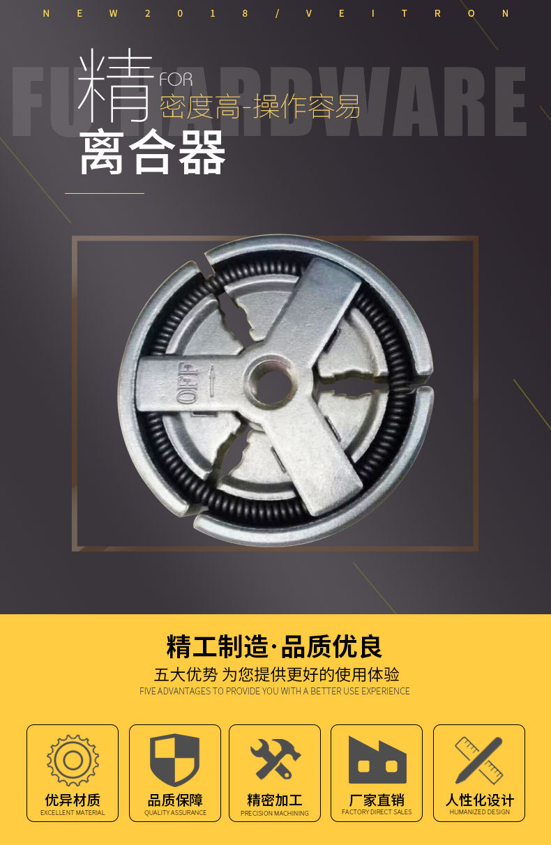 大量供应割草机 离合器片碟优质割草机 离合门碟离合器