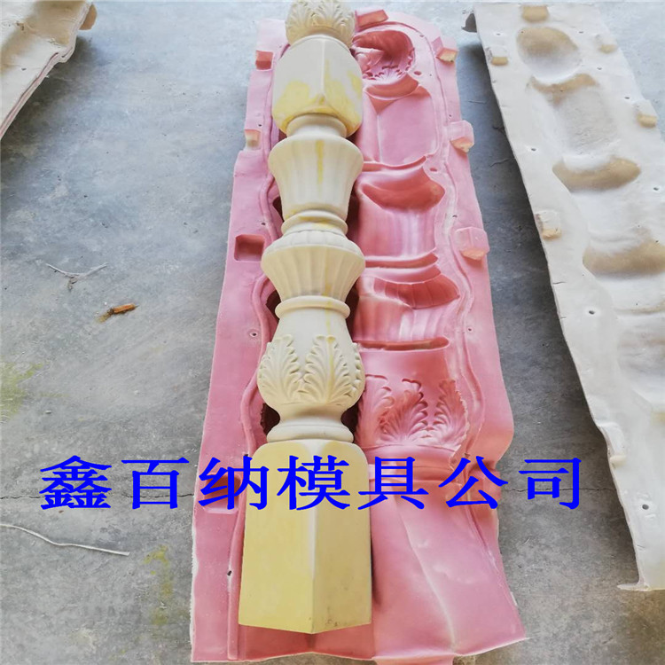 直销树脂仿玉石楼梯小柱硅胶模具 仿玉石别墅装修摆件硅胶模具