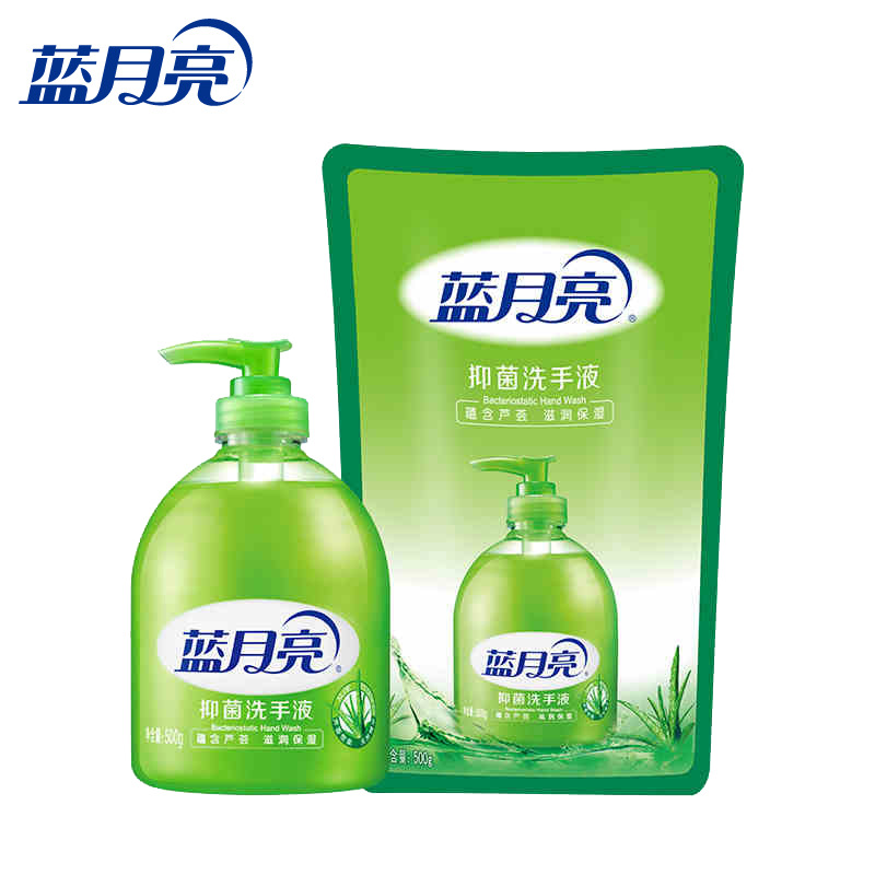 Blue Moon Aloe Hand Sanitizer 500G Bottle +500G Bag Refreshing Moisturizing Clean Hand Guard