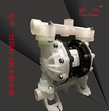 气动隔膜泵qby40铸铁铝合金气动不锈钢隔膜泵正品包邮塑料隔膜泵
