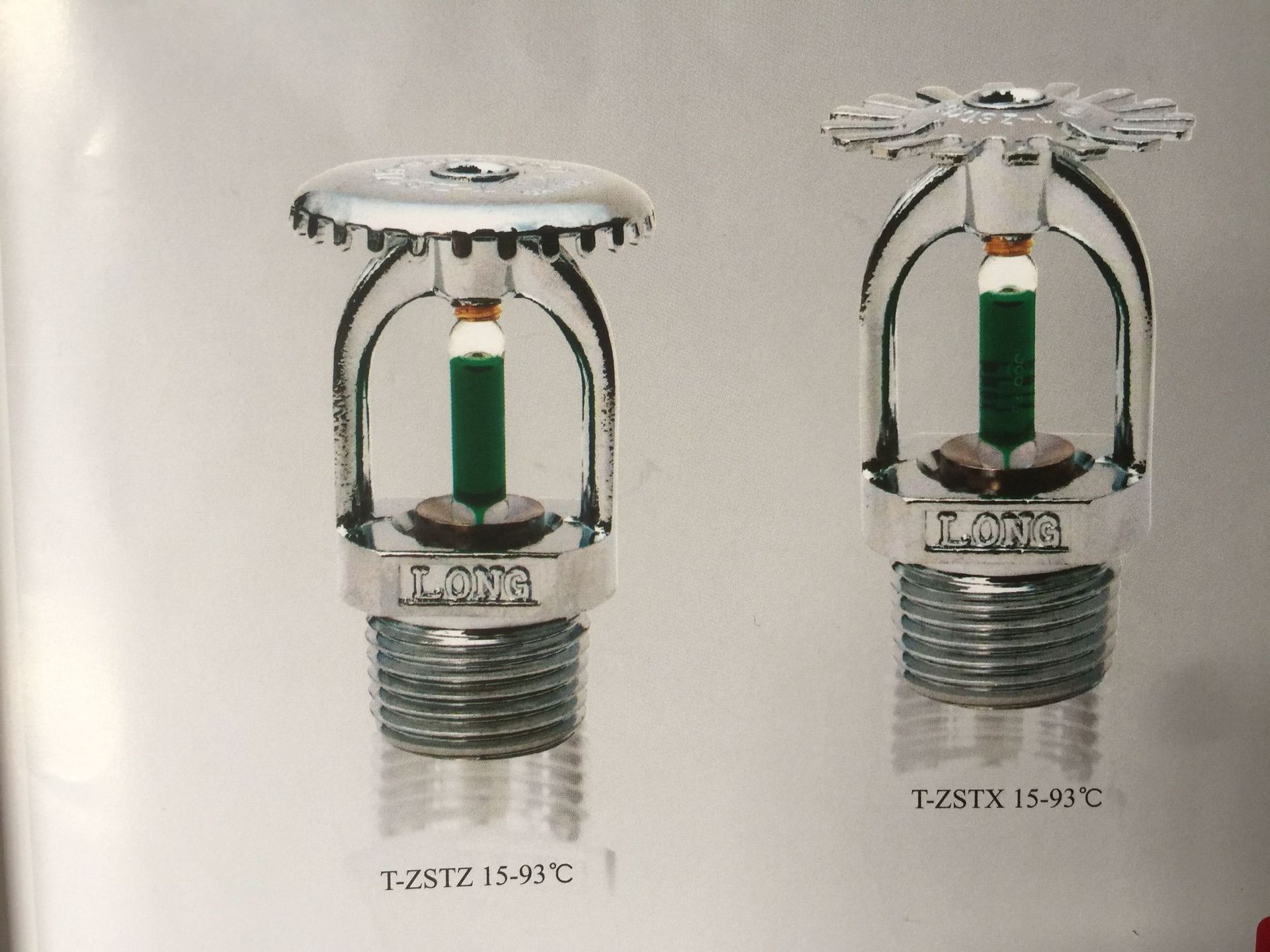 直立型洒水喷头t-zstz 5mm15-93℃)消防洒水喷头 消防器材