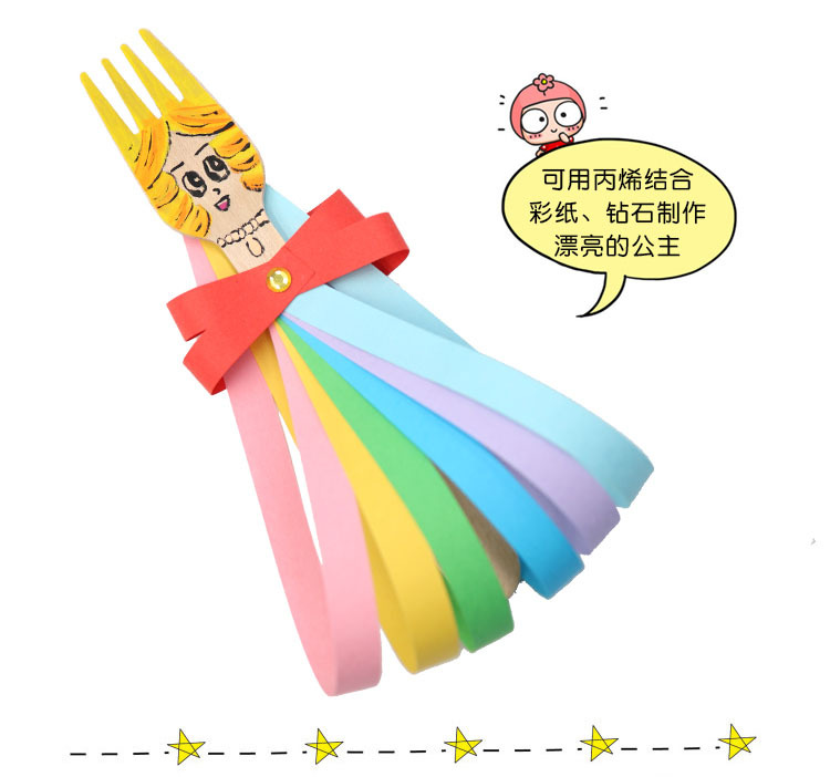 木质叉子 儿童diy绘画材料幼儿园创意白坯涂鸦手工制作小木叉