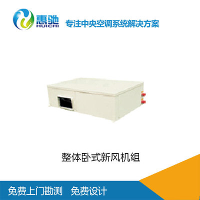 麦克维尔中央空调 价格_麦克维尔新风价格_麦克维尔新风