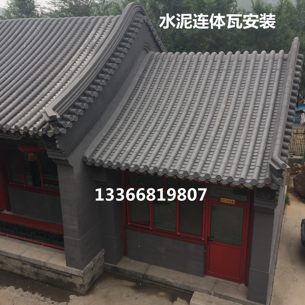 古建瓦仿古连体瓦设备及各种仿古瓦配件模具仿古地砖模具模合