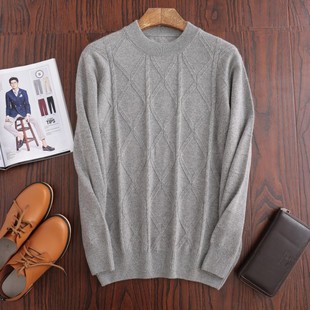 纯羊绒衫男款秋冬新款圆领套头加厚绞花菱形格子针织衫毛衣