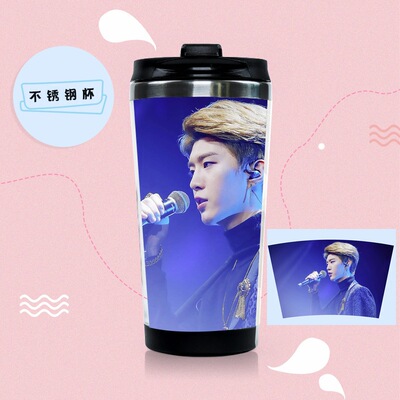 范丞丞 偶像练习生 曲线杯子同款水不锈钢双层 bxb310