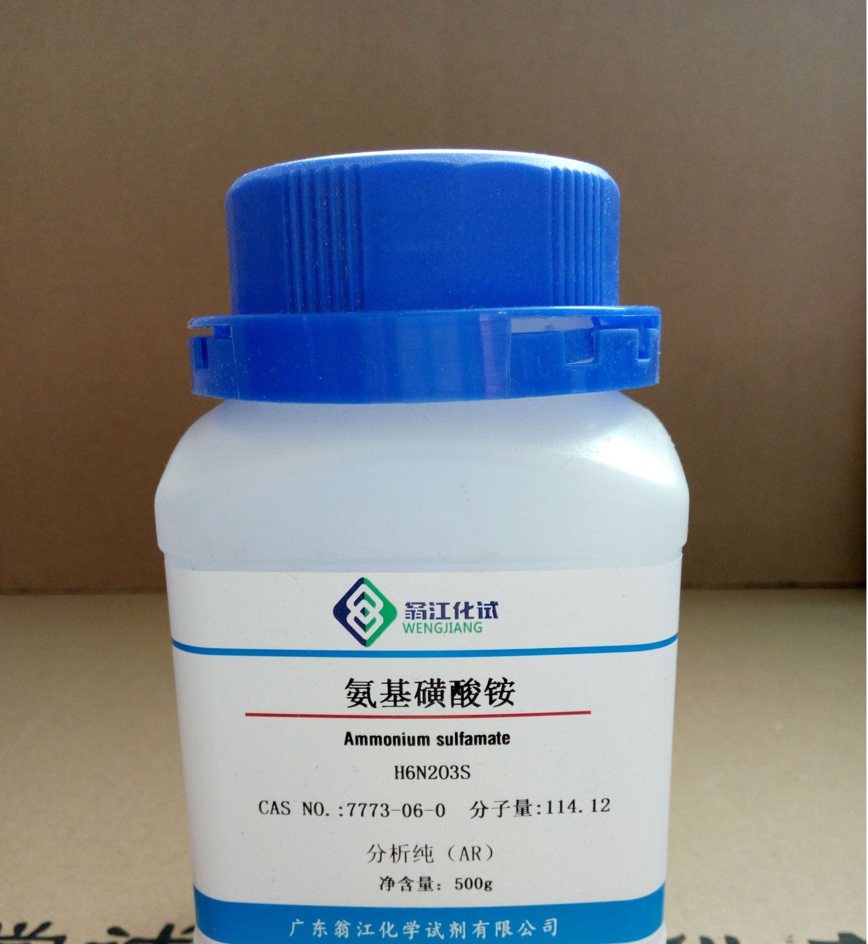 氨基磺酸铵| 7773-06-0 分析纯ar99% 500g/瓶