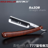 Jinyuan 777 Golden Monkey Haircut old-fashioned Razor Shavers Razor household Razor razor