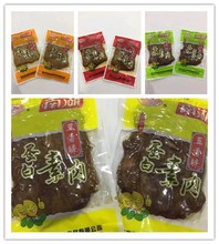 嘉兴 南湖蛋白素肉素牛肉豆干  5斤/袋 多口味可选择