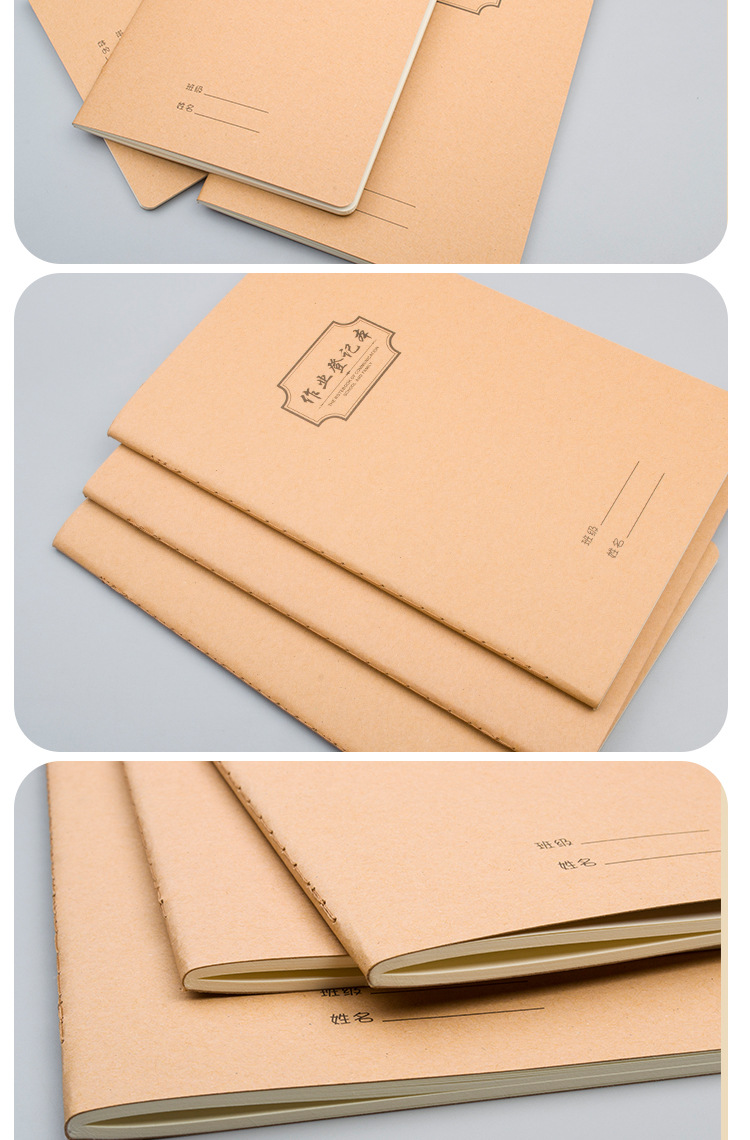 笔记本,记事本-瑞铭宝32k年皮封面作业登记本家校联系本40张80页学习