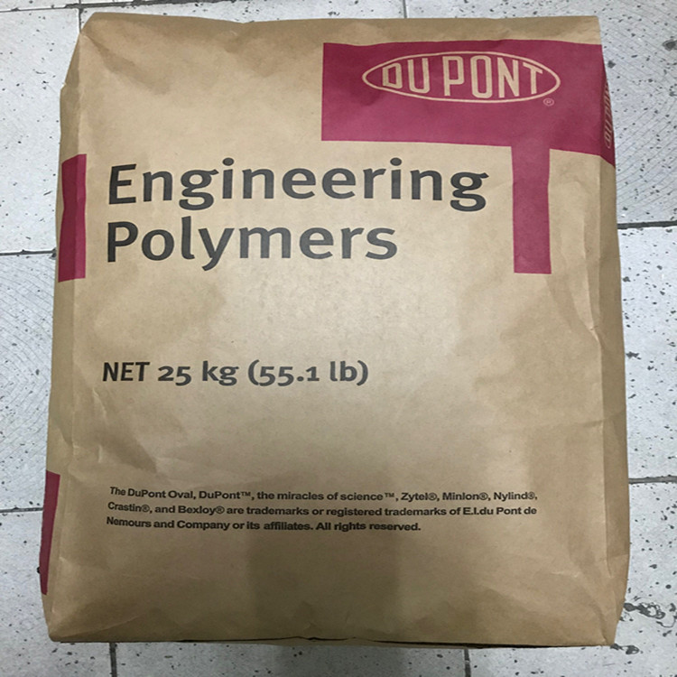 pa66美国杜邦70g43l玻纤43增强级高强度耐高温汽车配件润滑