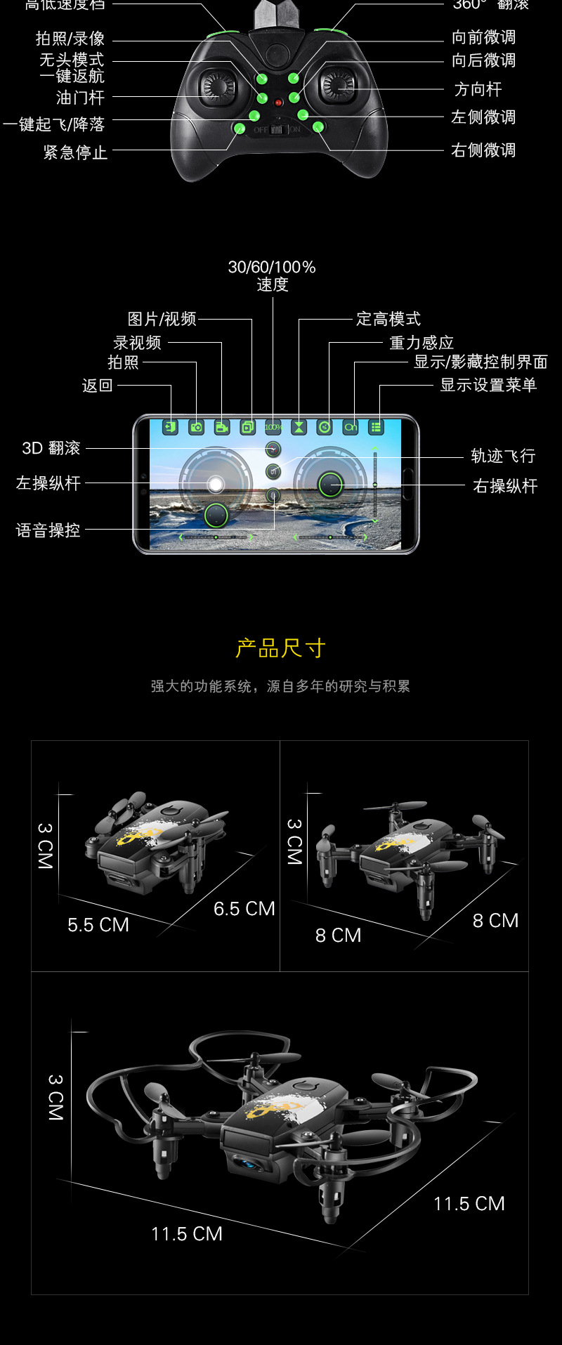 迷你折叠遥控飞机高清航拍四轴直升机耐摔充电动儿童玩具无人机