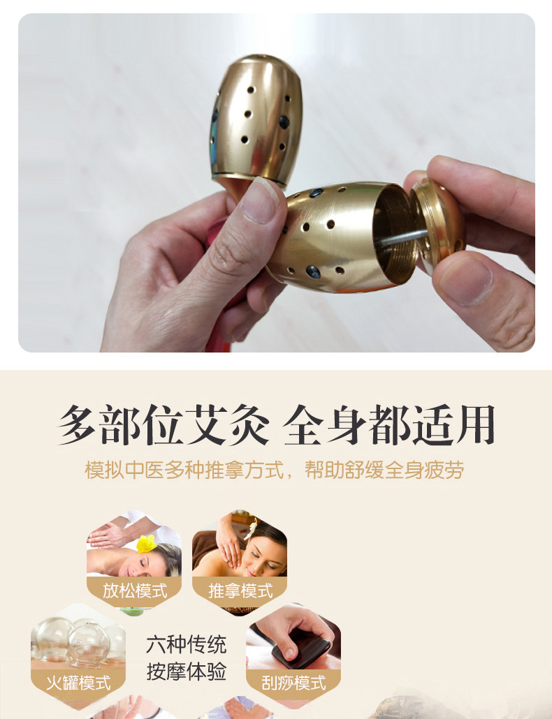 新款磁石艾灸推拿器全身理疗双头按摩艾灸棒便携式多功能刮痧棒