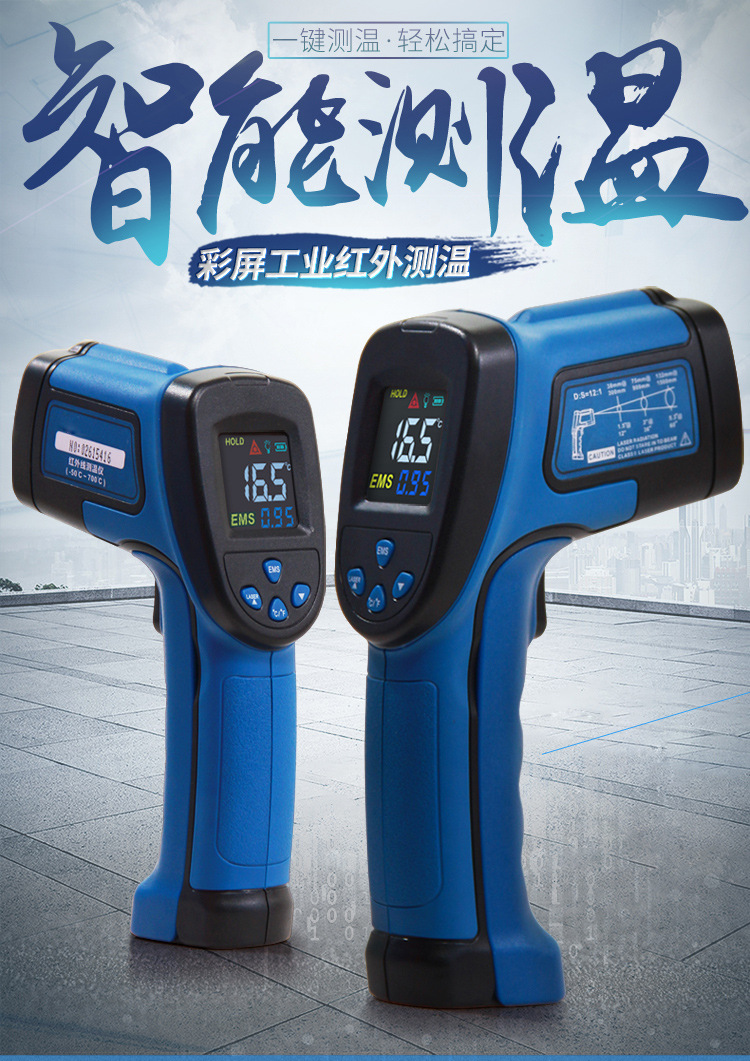 红外测温仪_红外测温仪红外线高温测温枪家用红外线 - 阿里巴巴