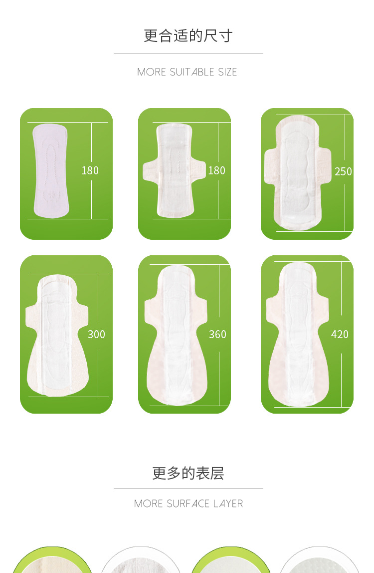 优质纯蚕丝卫生巾 消毒级高吸收卫生巾oem贴牌代加工