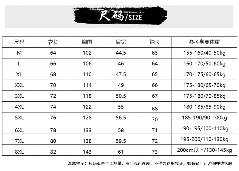 勿空秋款日系休闲宽松连帽外套男港风三条杠纯色百搭开衫夹克大码