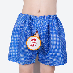 万圣节整人道具屁股裤 愚人节搞笑整蛊屁股带jj短裤搞笑服饰批发