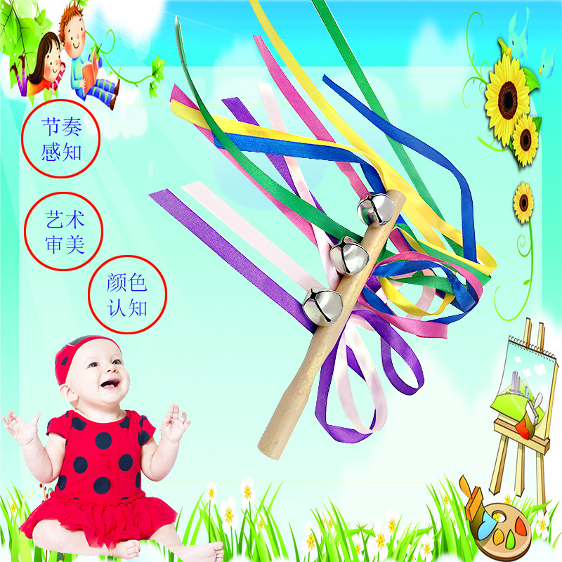 orff world奥尔夫天地 铃铛彩带棒铃早教益智3铃摇铃幼儿游戏串铃