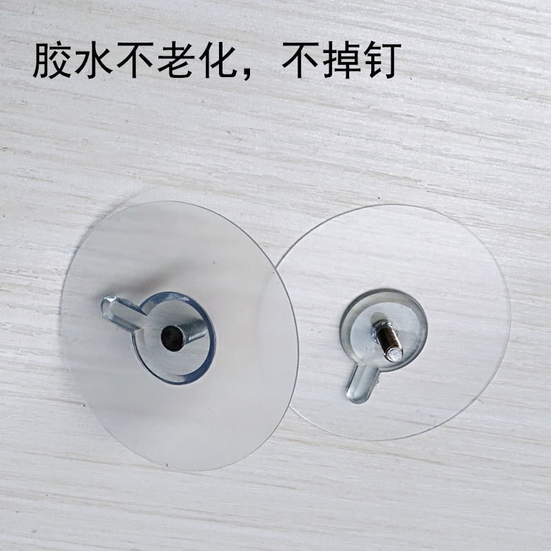 实木挂钩无痕贴可移圆形粘贴片防水耐老化直径m6钉子背胶强力承重