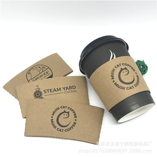 各类咖啡杯套,瓦楞杯套,纸质杯套,隔热杯套 纸杯 咖啡杯 定制