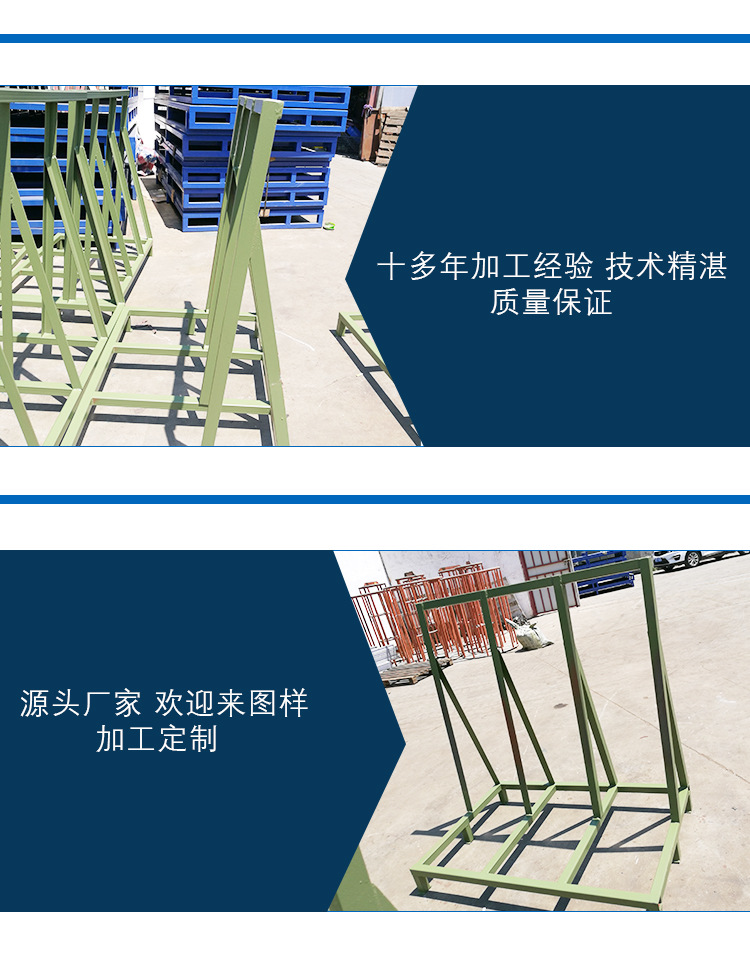 定制周转架 运输周转架 l型玻璃运输架 玻璃搬运架 玻璃存放车