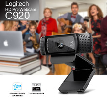 Logitech罗技C920高清1080P视频会议摄像头网络主播视频一件代发