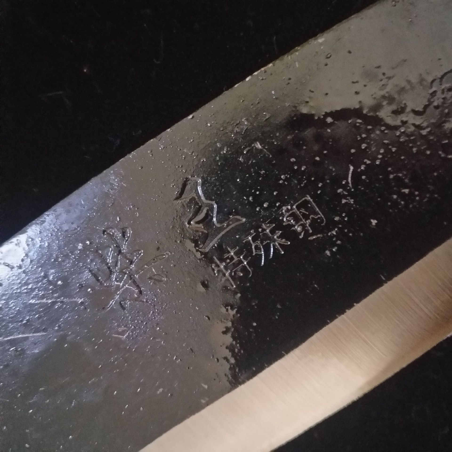 凡购买本厂生产的"华宏"系列产品,如有发现断刃,卷刃,剪股断裂等 一切