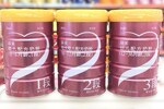 完达山1段奶粉1段
