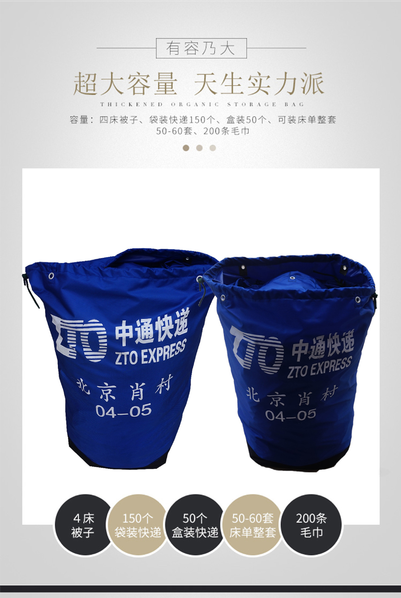 中通快件在全省推行统一的收费标准省外寄快递收费标准省外寄快递收费