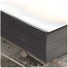 酸洗钢板规格 化工设备用酸洗板 1.5*1250 开平分条 首钢酸洗板