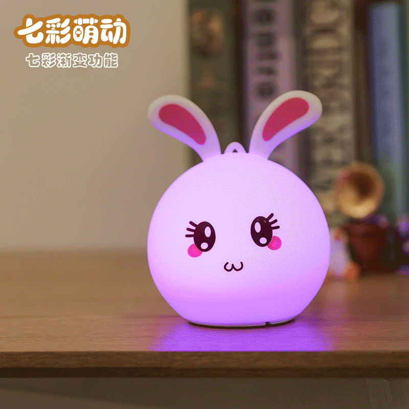 七彩硅胶拍拍灯led新奇特卧室小夜灯 usb充电款软胶兔子拍拍灯
